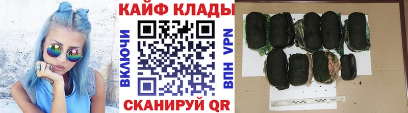 Купить наркоту Тогучин Каннабис  Альфа ПВП  Гашиш 