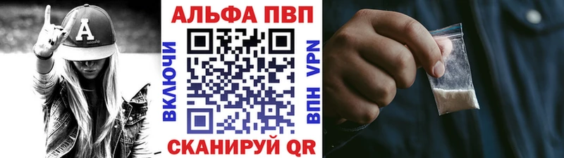 продажа наркотиков Тогучин APVP VHQ