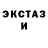 Первитин пудра Sewstie