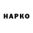 APVP Соль marieme ba