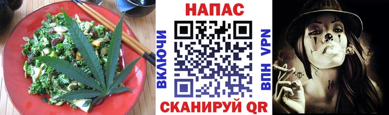 Еда ТГК конопля  цена   Тогучин 