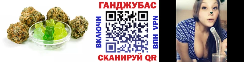 Печенье с ТГК конопля Тогучин