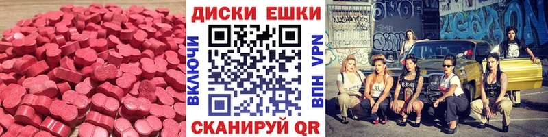 ЭКСТАЗИ 280 MDMA  Тогучин 
