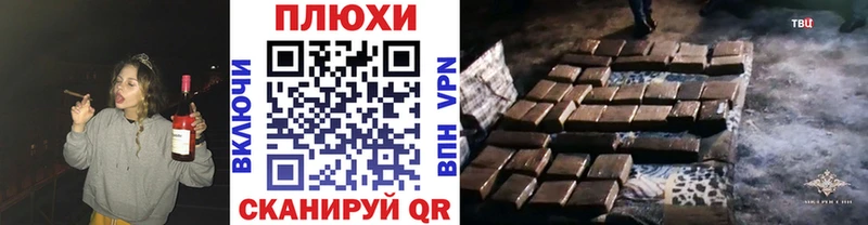 купить наркотик Тогучин ГАШ хэш