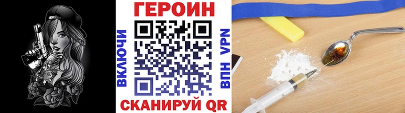 площадка как зайти  наркошоп  Тогучин  ГЕРОИН белый 