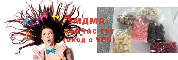 MESCALINE Алексеевка