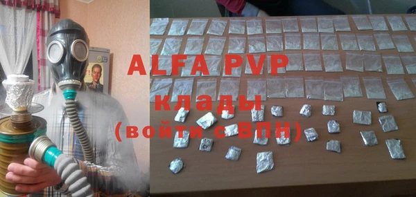 mix Абаза