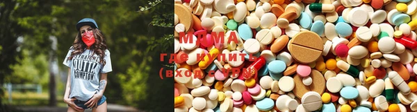 mix Абаза