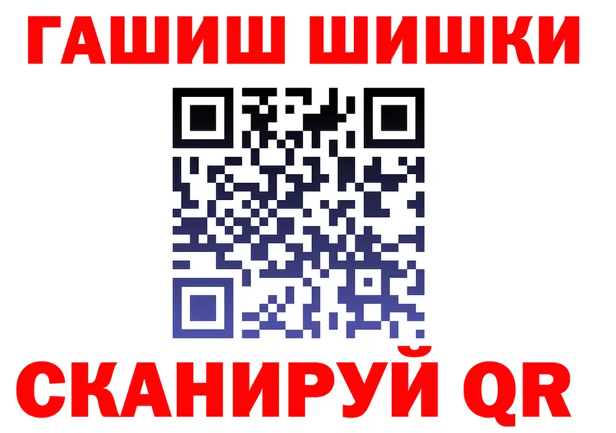 МЕФ 4 MMC ONION площадка mega Тогучин
