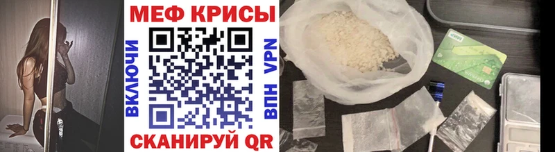 кракен ССЫЛКА  Тогучин  МЕФ мука 