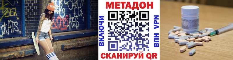 kraken tor  Тогучин  Метадон мёд 