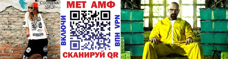 Первитин Декстрометамфетамин 99.9%  Тогучин 