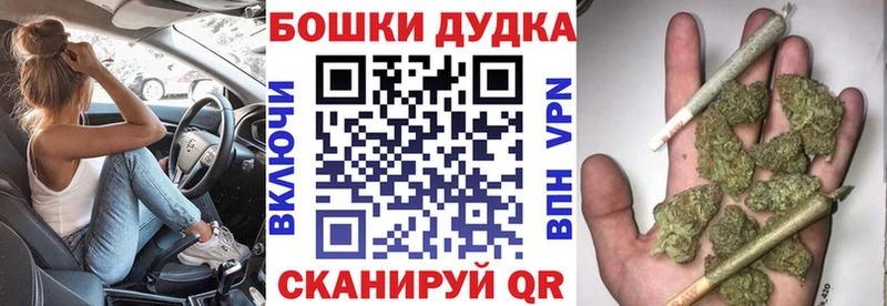 Канабис тримм  Тогучин 